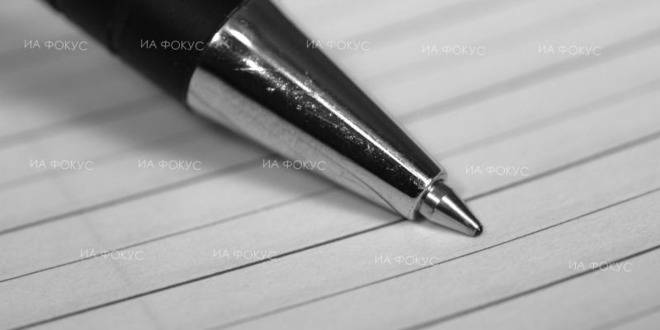 Намаляването на дела на сивата икономика чрез увеличаване на електронните разплащания е сред приоритетите на Visa Европа в…