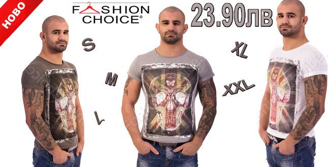 Мъжка тениска с череп и английско знаме в три цвята