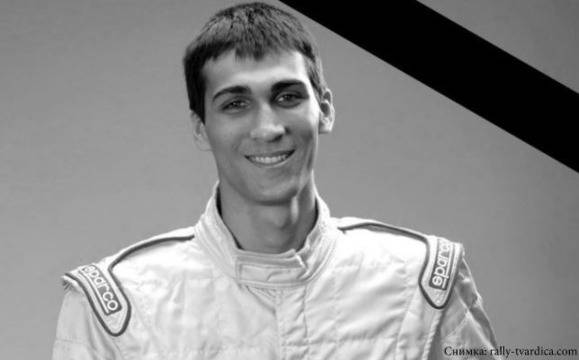 Пилот загина по време на рали „Твърдица“