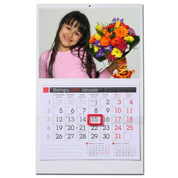 Разпродажба на календари за 2015г.