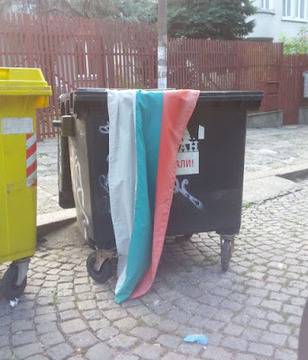 Бъди патриот, оплюй българското