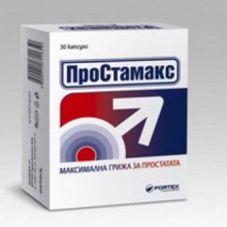 ПРОСТАМАКС КАПС. Х 30 ГРИЖА ЗА ПРОСТАТАТА
