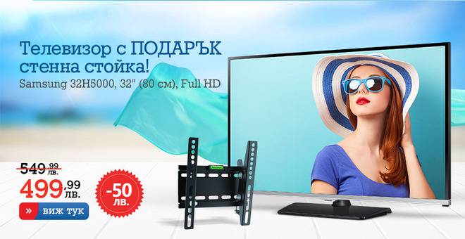 Телевизор LED Samsung 32H5000