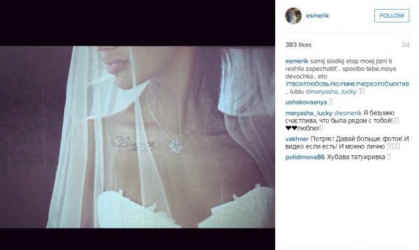 Джизъса и Есмер се ожениха тайно в Русия