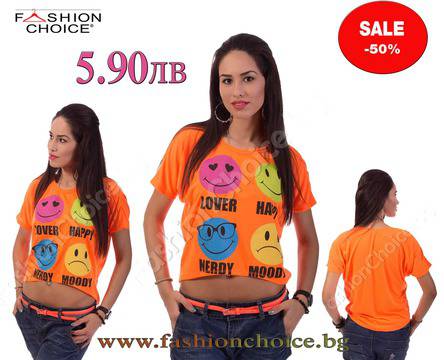 Дамски топ в оранжево Lover, Happy, Nerdy, Moody