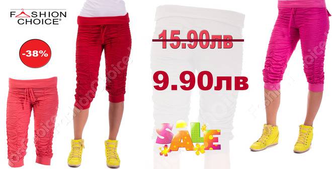 Летен панталони с набор и ефектно коланче в четири цвята