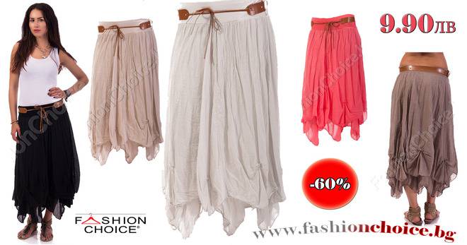 Дълга дамска асиметрична пола с кожен колан различни цветове