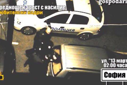 Полицейско насилие срещу момиче