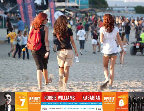 Само месец до старта на SPIRIT of Burgas 2015