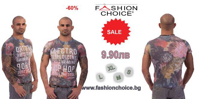 Мъжка тениска с къс ръкав и флорален принт ELEKTRO IS