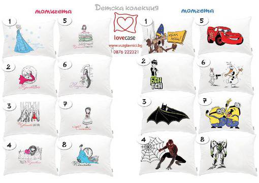 Приятели, започва втората от многото ни игри