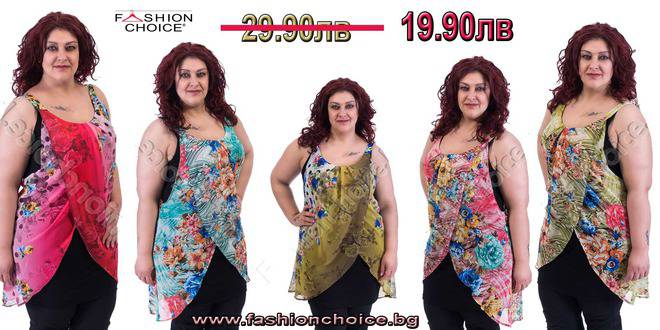 Ефирна туника без ръкави от шифон с подплата в 5 десена