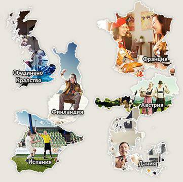 Конкурси всякакви: Спечели ваканция за двама в любима държава и 500 лв. джобни