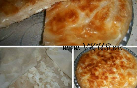 Баница на тиган