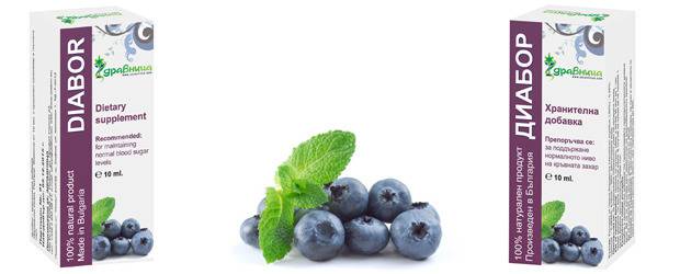 ДИАБОР – най-доброто решение при диабет и за регулиране на кръвната захар