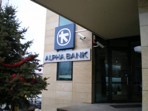 „Юробанк“ купува българските клонове на „Алфа банк“ за 1 евро