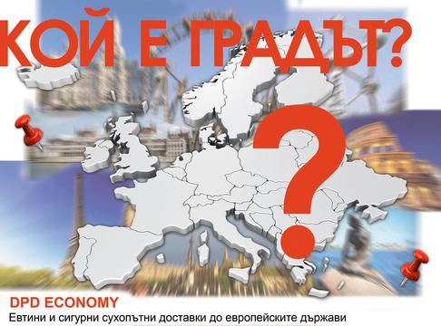 Конкурси всякакви: Спечелете 5 невероятни раници и всяка седмица 20 чифта страхотни джапанки от Speedy