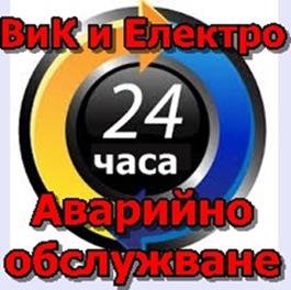 Десет причини да изберете Нас!