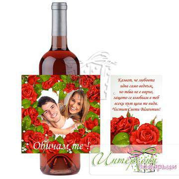 Етикет за бутилка Вино – 012