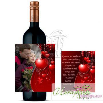 Етикет за бутилка Вино – 014