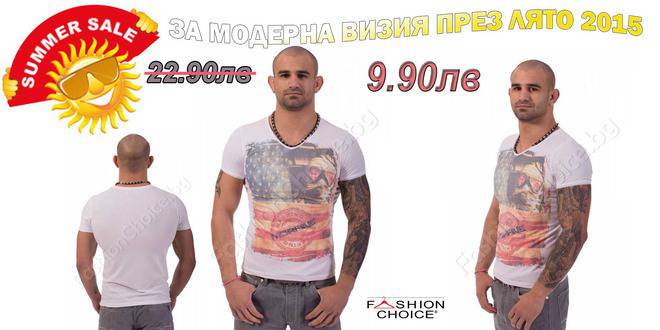 Мъжка тениска с къс ръкав в бяло WARNING MORFINE