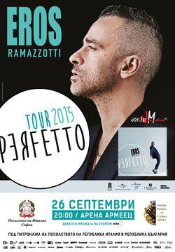 ЕРОС РАМАЦОТИ ОБИКАЛЯ СВЕТА С БЪЛГАРСКИ САМОЛЕТ