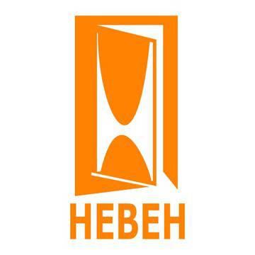 Информация за фирмата – Врати Невен