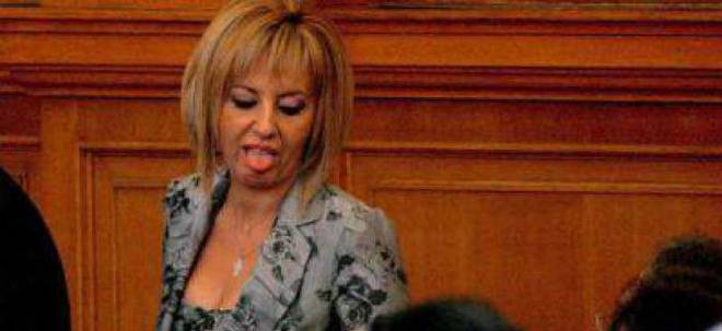 Моля Ви, гласувайте за Мая Манолова!