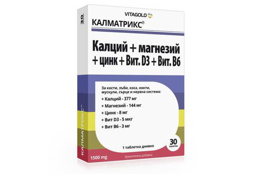 Калцият – колко е важен за тялото ни?