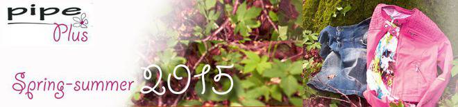 Колекция PIPE plus – дамски макси дрехи