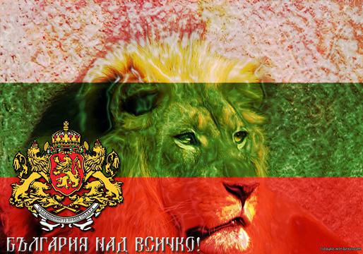 Защо се гордея, че съм българин…?