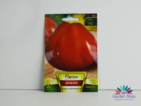 Семена от супер вкусни италиански домати сорт Червен крушовиден