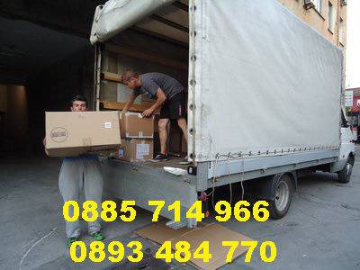 Преместване на Мебели и Багаж