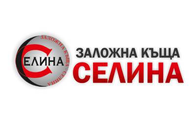 Кредит от заложна къща – лесно и бързо