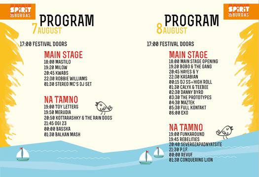 Виж пълната програма на SPIRIT of Burgas