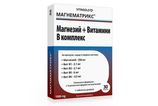 Какво се случва с организма, ако не ни достига магнезий
