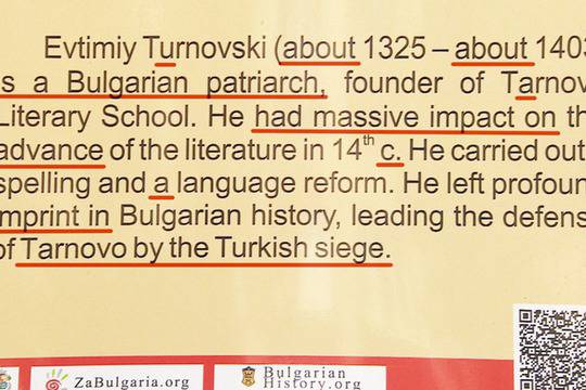 Груби грешки в превода на табели в София