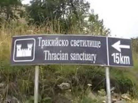 Нов път до родопско село на самата граница доведе туристи