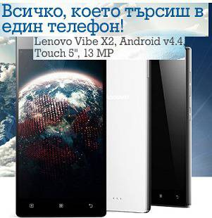 Смартфон Lenovo Vibe X2, 32GB, 4G, Бял