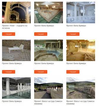 Конкурси всякакви: Гласувайте и спечелете всяка седмица уикенд за двама и рекламни материали от МРРБ