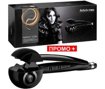 Професионална Преса Маша BABYLISS PRO PERFECT CURL