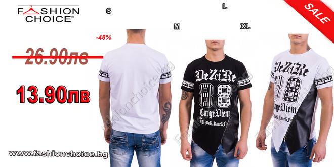 Мъжка тениска с щампа и асиметрична долна част