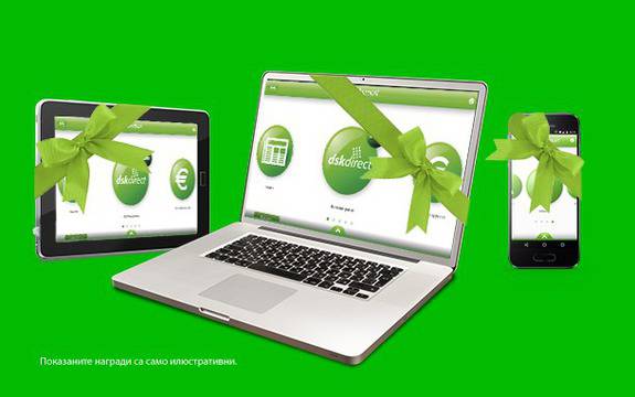 Конкурси всякакви: Спечелете всеки месец лаптоп Lenovo, таблет Apple iPad Mini и смартфон Samsung Galaxy S5