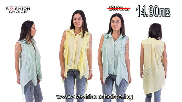 Риза от шифон с издължена задна част в два цвята