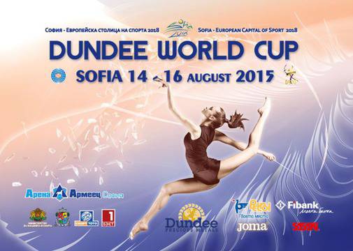 Световната купа по художествена гимнастика започва в петък в София