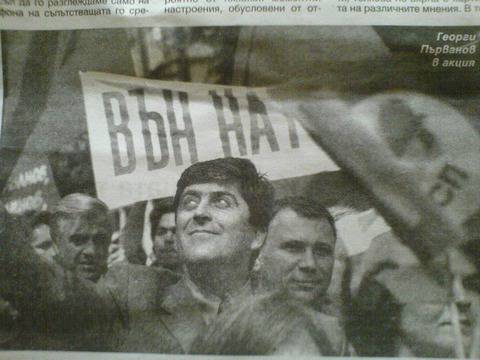 Президентското семейство с имоти за милиони