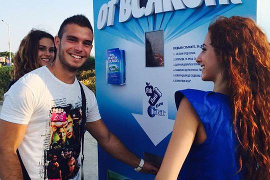 „Орбит“ кара хиляди българи да се усмихват