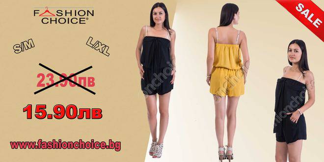 Памучен дамски гащеризон с голи рамене в два цвята