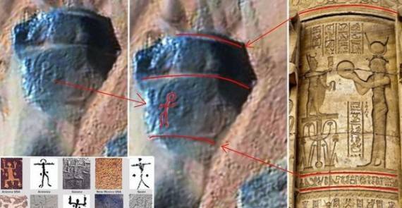 Заснеха пирамида на комета и петроглифи на Марс