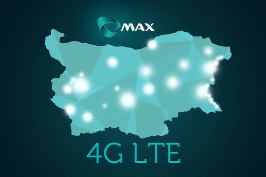 „Макс“ продължава разширяването на своята 4G мрежа с три нови града